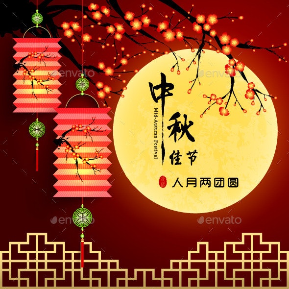 CHINESE Mid- Autumn Festival