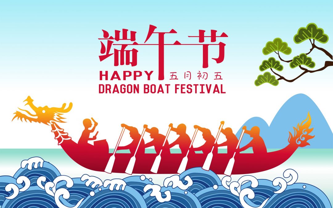 Chinese Dragon Boat Festival from 7th-9th